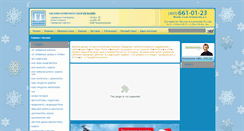 Desktop Screenshot of online.servertorg.ru